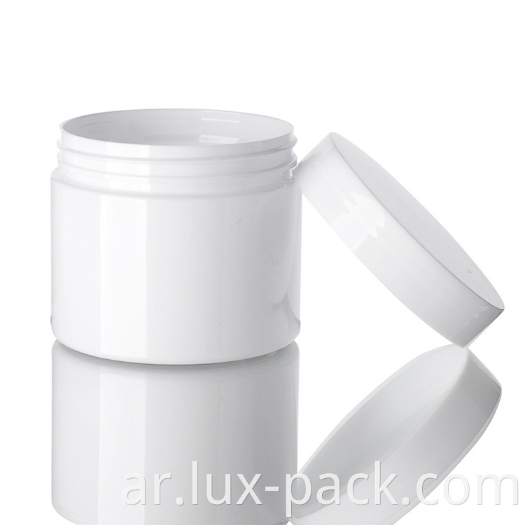 White Plastic Jar